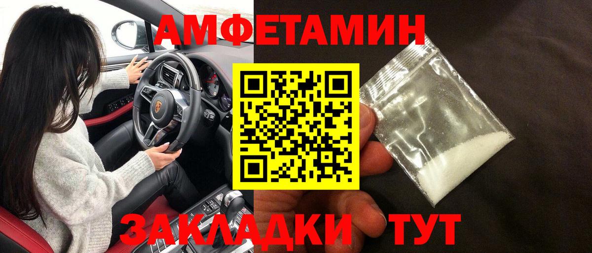 Ухта  Amphetamine  АМФ  Amphetamine 97%  Вход с VPN 
