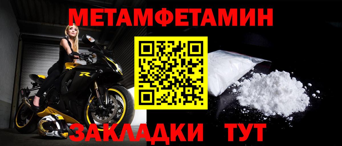 Гашиш  Ухта  ТГК  Меф кристаллы  Вход с VPN 