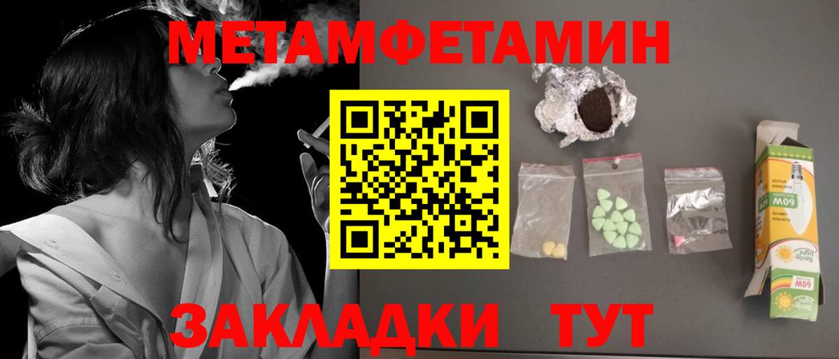 АМФ 97% Ухта