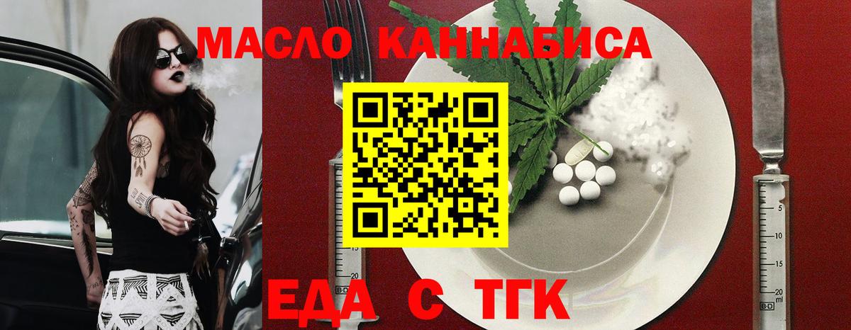 Canna-Cookies марихуана  Вход с VPN  Ухта 