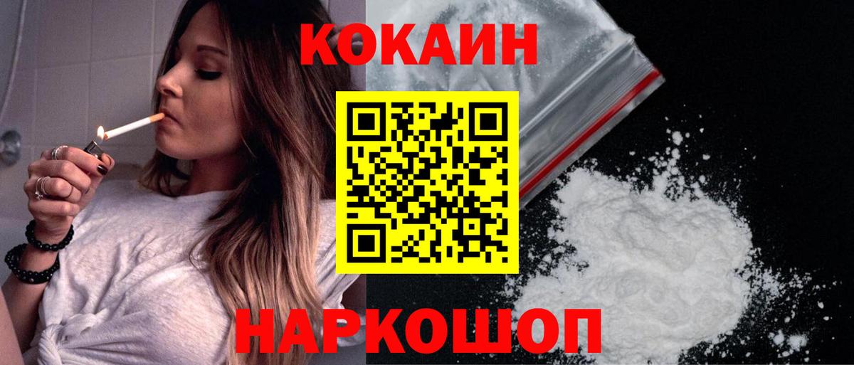 Конопля Ухта