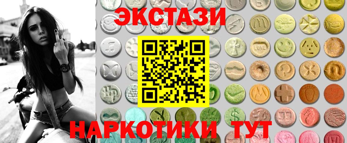 Экстази Cube Ухта