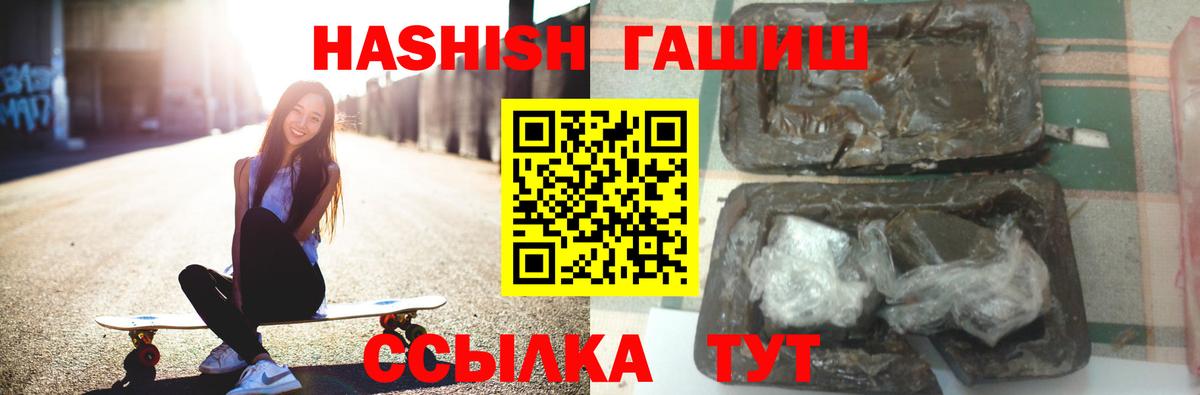 ГАШИШ VHQ Ухта