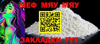 бутират Моздок