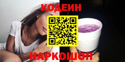 бутират Моздок