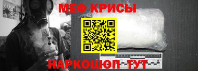 бутират Моздок