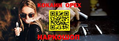 бутират Моздок