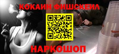 бутират Моздок