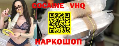 стафф Можайск