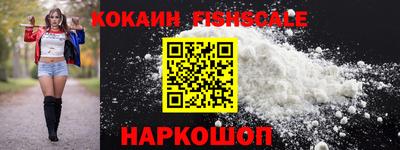 стафф Можайск