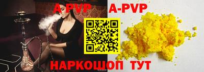 бутират Моздок