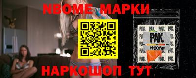 стафф Можайск