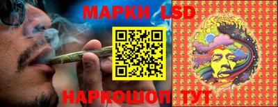 стафф Можайск