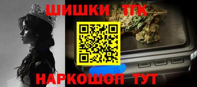 стафф Можайск