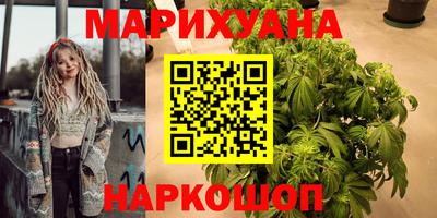 стафф Можайск