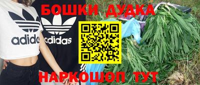 стафф Можайск