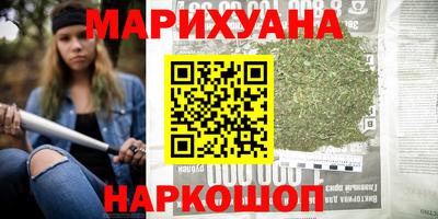 бутират Моздок