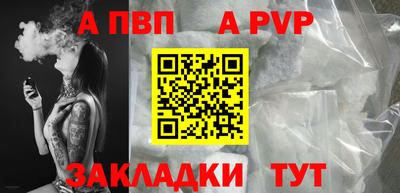 бутират Моздок
