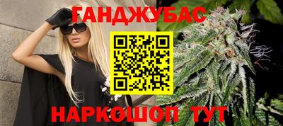 бутират Моздок