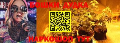 стафф Можайск