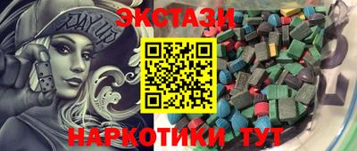 стафф Можайск