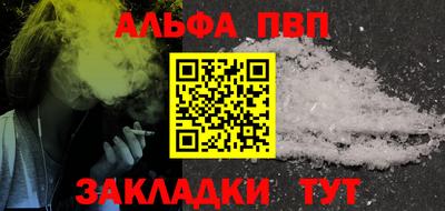 бутират Моздок