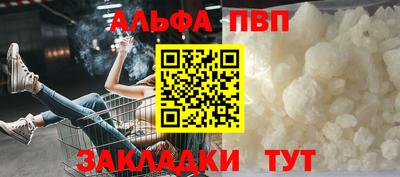 стафф Можайск