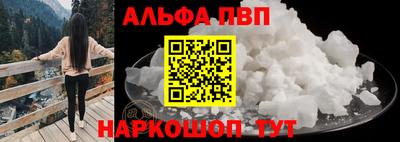 стафф Можайск