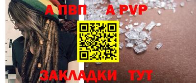бутират Моздок