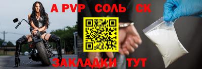 стафф Можайск