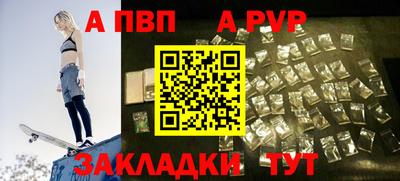 стафф Можайск