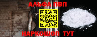 стафф Можайск