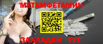 стафф Можайск