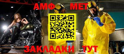 бутират Моздок