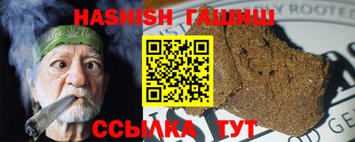 бутират Моздок