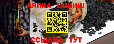стафф Можайск