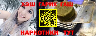 бутират Моздок