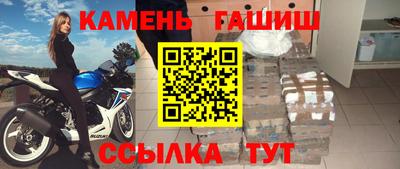 бутират Моздок