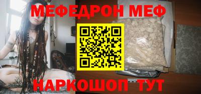 бутират Моздок