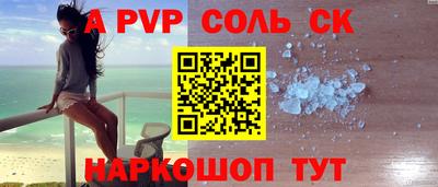 стафф Можайск