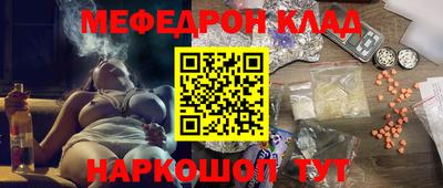 бутират Моздок