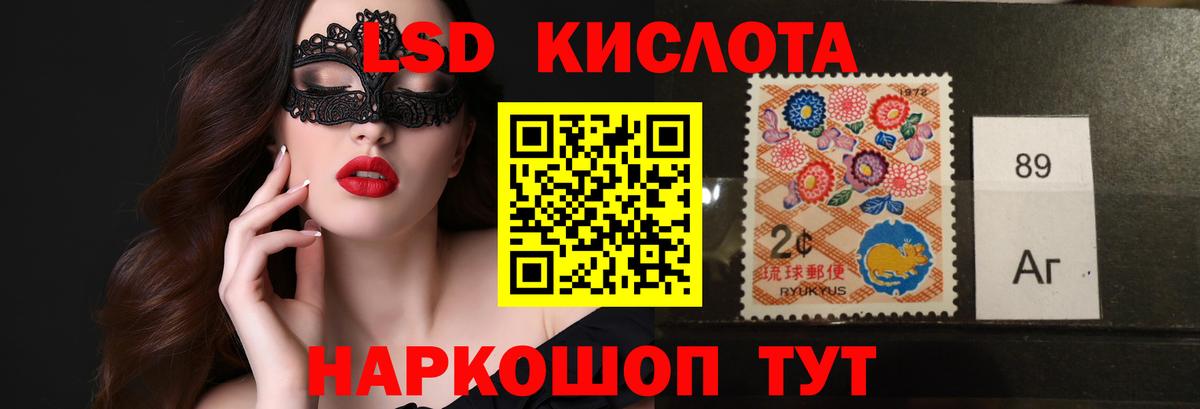 Лсд 25 экстази ecstasy  Вход с VPN  Лсд 25 экстази  Ухта  LSD-25 экстази кислота 