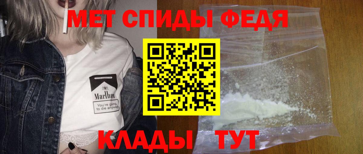 Метамфетамин кристалл  Вход с VPN  Ухта 