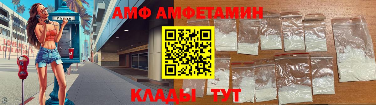 МЕТАМФЕТАМИН пудра Ухта