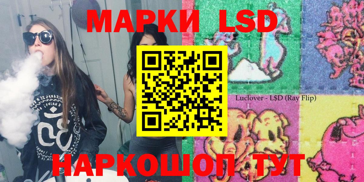 Наркотические марки 1,5мг Ухта