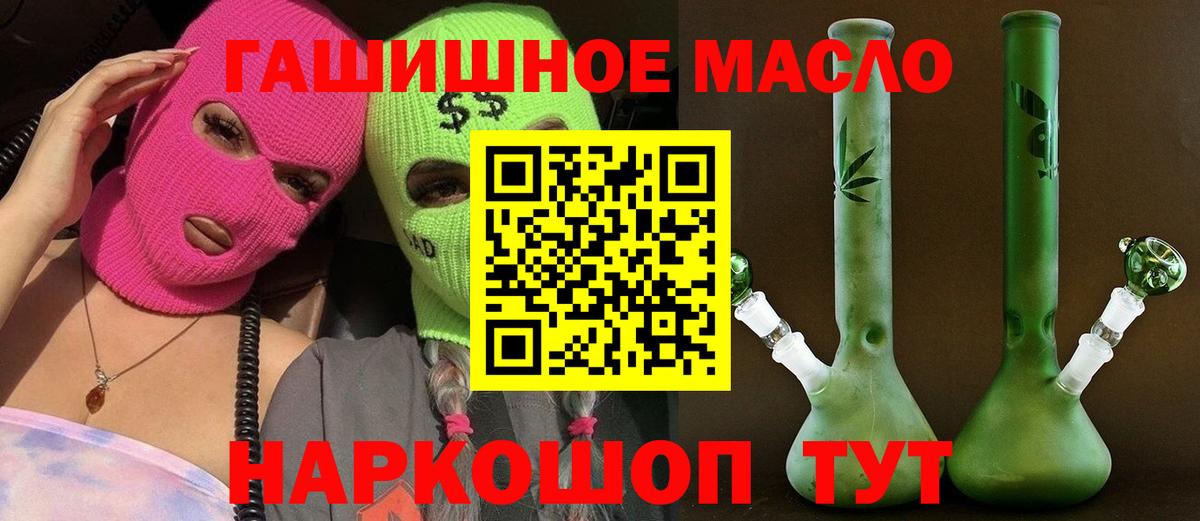 Дистиллят ТГК Wax Ухта