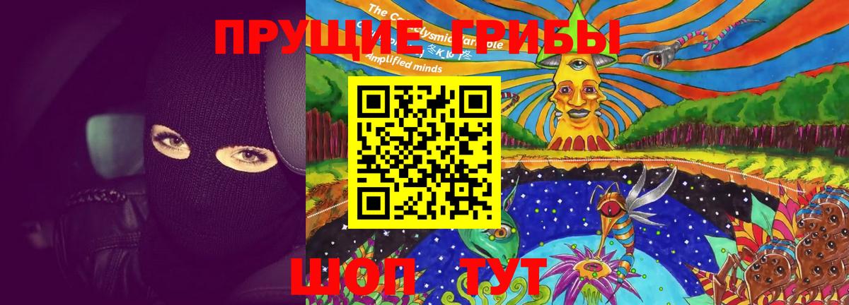 Ухта  Галлюциногенные грибы Magic Shrooms  Вход с VPN 