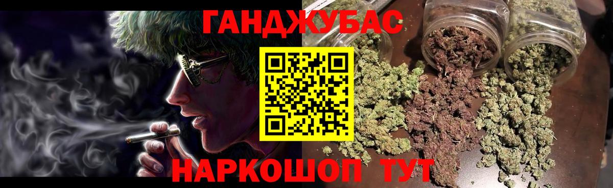 Канабис план Ухта