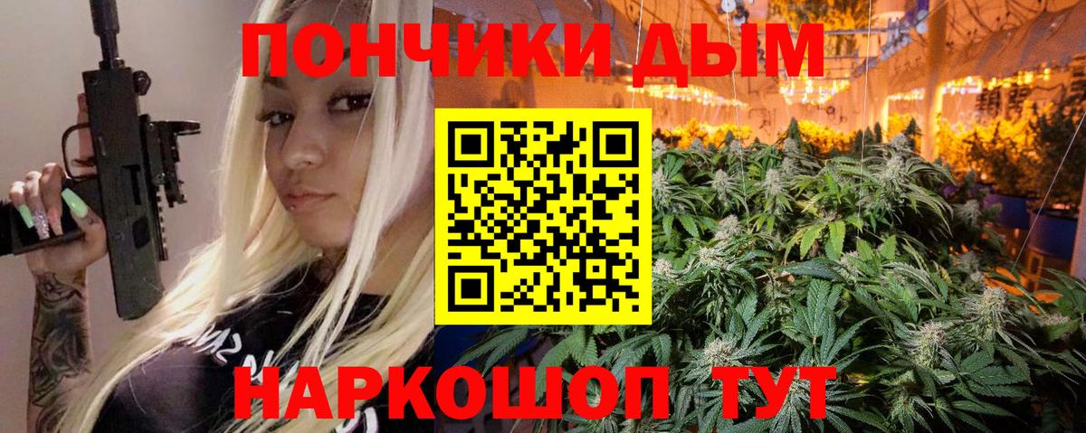 Каннабис ГИДРОПОН  Бошки Шишки планчик  Вход с VPN  Ухта  Шишки марихуана марихуана 